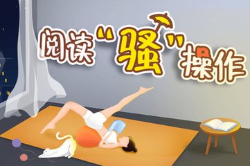 菲律宾免签如何办延期(免签延期方法)